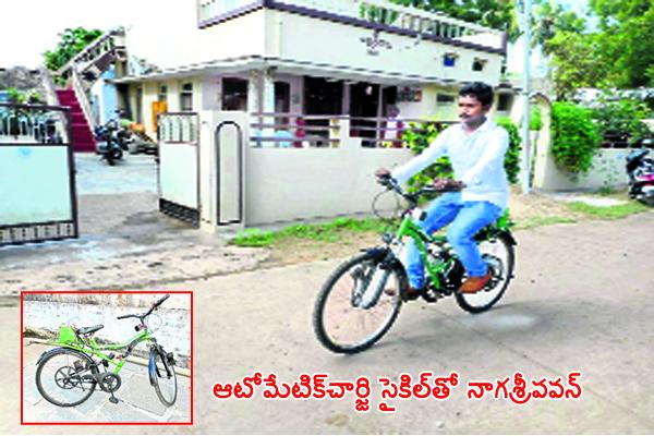 సైకిల్ తో అమెరికాకు పయనం...